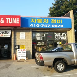 40 West Lube N Tune Catonsville Md Photo Of 40 West Lube N Tune Catonsville Md United States