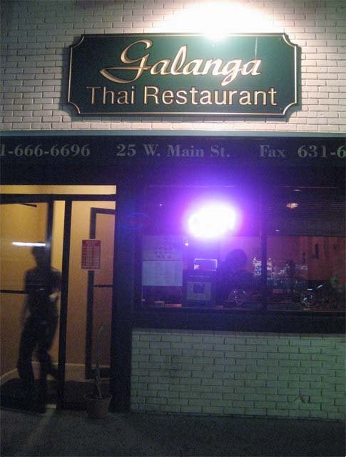 Thai Restaurants Near Bay Shore Ny Thai Restaurants Near Bay Shore Ny
