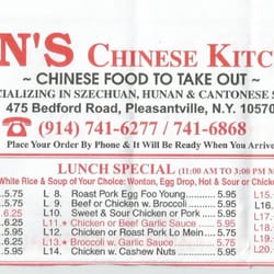 On S Chinese Kitchen Pleasantville Ny On S Chinese Kitchen Pleasantville Ny
