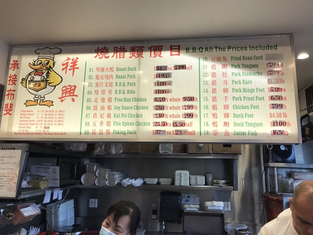 Cheung Hing Restaurant