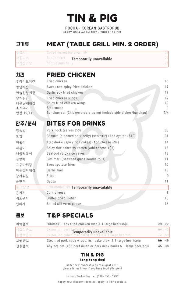 Tin & Pig - Kang Tong Degi