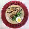 Kai Ramen At Joseph's Cafe