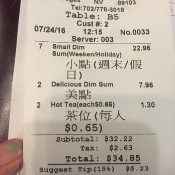 yum cha 1214 photos 829 reviews dim sum 4945 w tropicana ave