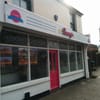 Benny's Burgertown