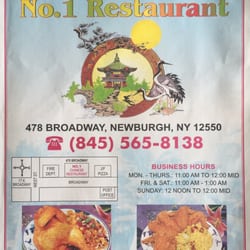 Number One Chinese Restaurant - Chinese - 478 Broadway, Newburgh, NY