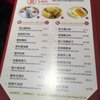 Xi Yan Seafood Restaurant