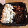 Teriyaki Madness