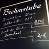 Brehmstube