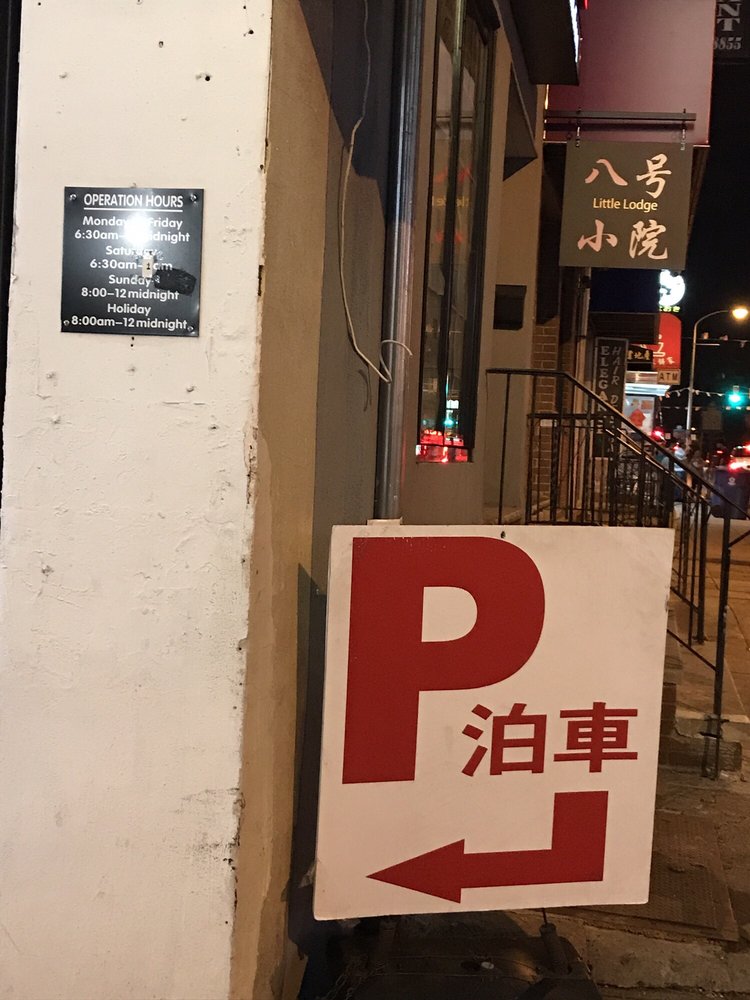 E-Z Park