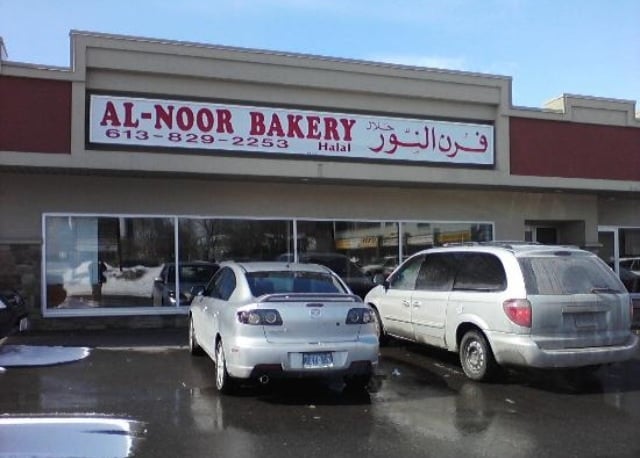 Al Noor Bakery Halal