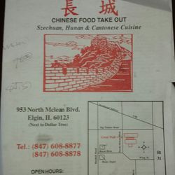 The Great Wall Restaurant Elgin Il The Great Wall Restaurant Elgin Il