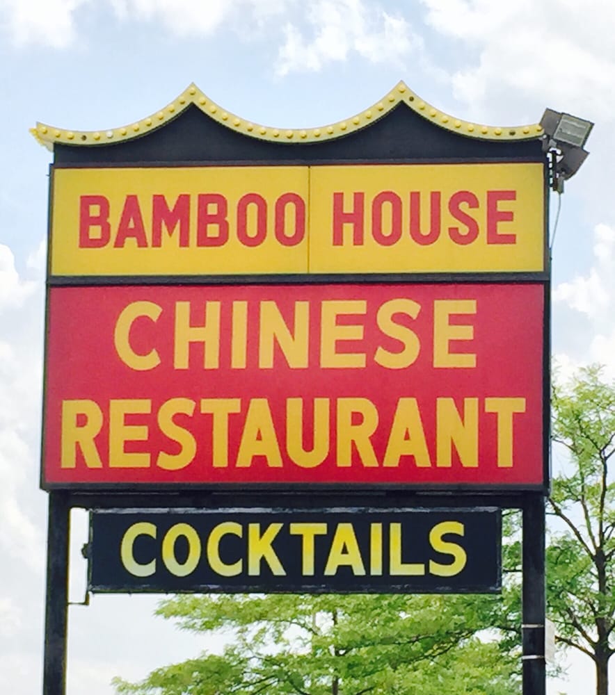 Bamboo House Chinese Restaurant Milwaukee Bamboo House Chinese Restaurant Milwaukee
