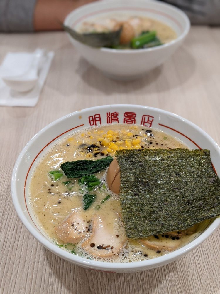 Akedo Showten Ramen + Gyoza