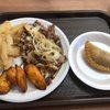Machados Cuban Café