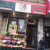 Rodriguez Productos Mexicanos Los