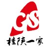 Qin West Noodle