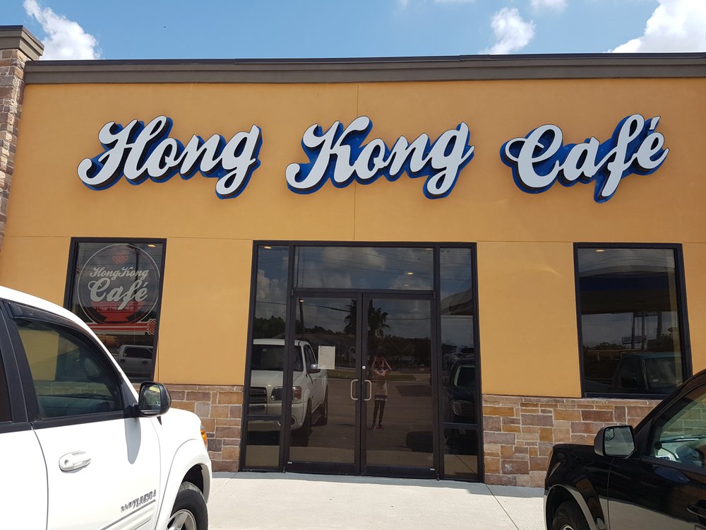 Hong Kong Cafe Chinese 10403 I10 E, Mont Belvieu, TX Restaurant