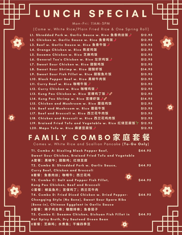 Sizzle - Dumpling & Authentic Chinese Cuisine