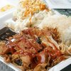 Aloha Island Grill
