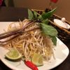Pho Hoang