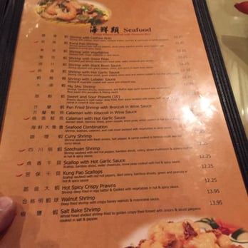 Happy Garden Chinese Restaurant Menu Elk Grove Ca Happy Garden Chinese Restaurant Menu Elk Grove Ca