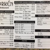 Boriken Restaurant 31 Photos Puerto Rican 305 E Galena Blvd Photo Of Boriken Restaurant Aurora Il United States