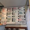 Highland Court Chinese Restaurant