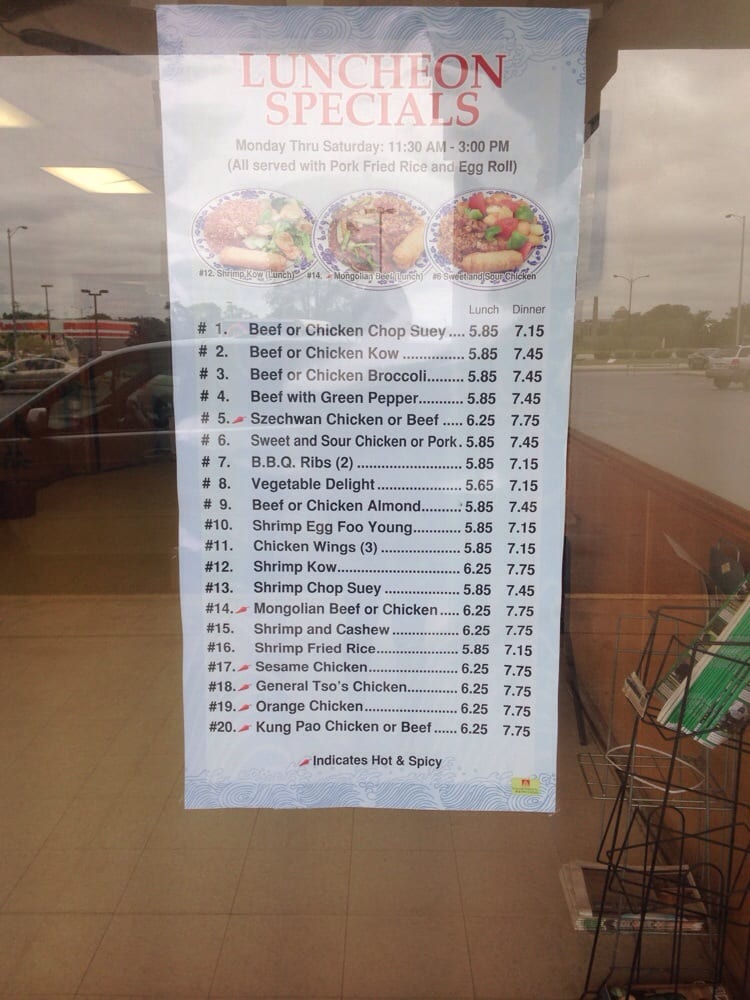 China Inn Chinese 123 W Joe Orr Rd, Chicago Heights, IL