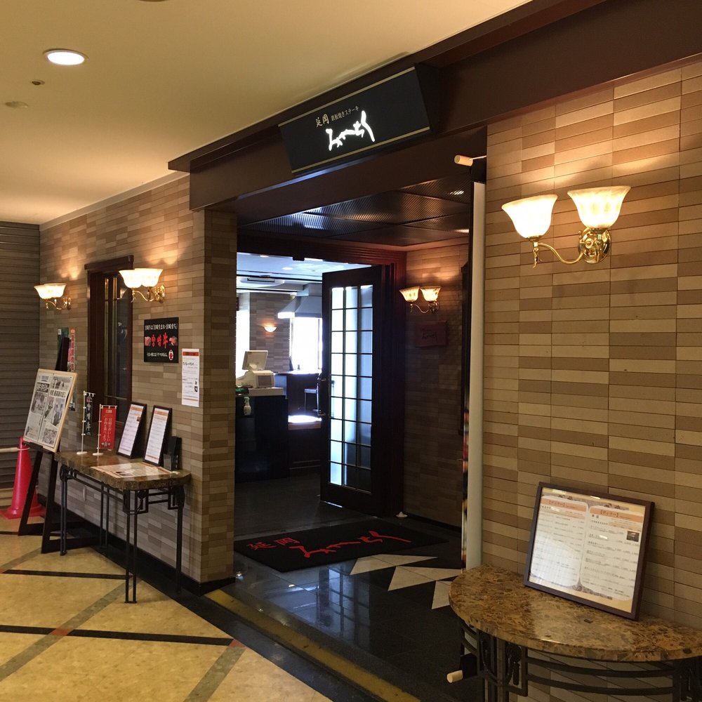 Nobeoka Miyachiku Photos Steakhouses 紺屋町1 4 28 Nobeoka 宮崎県 Japan Restaurant Reviews Phone Number Yelp