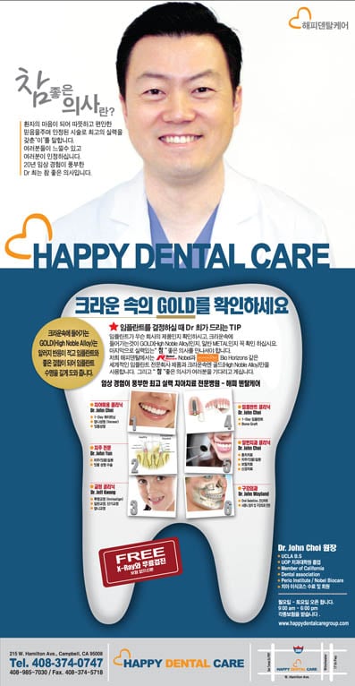 image of business Happy Dental Care