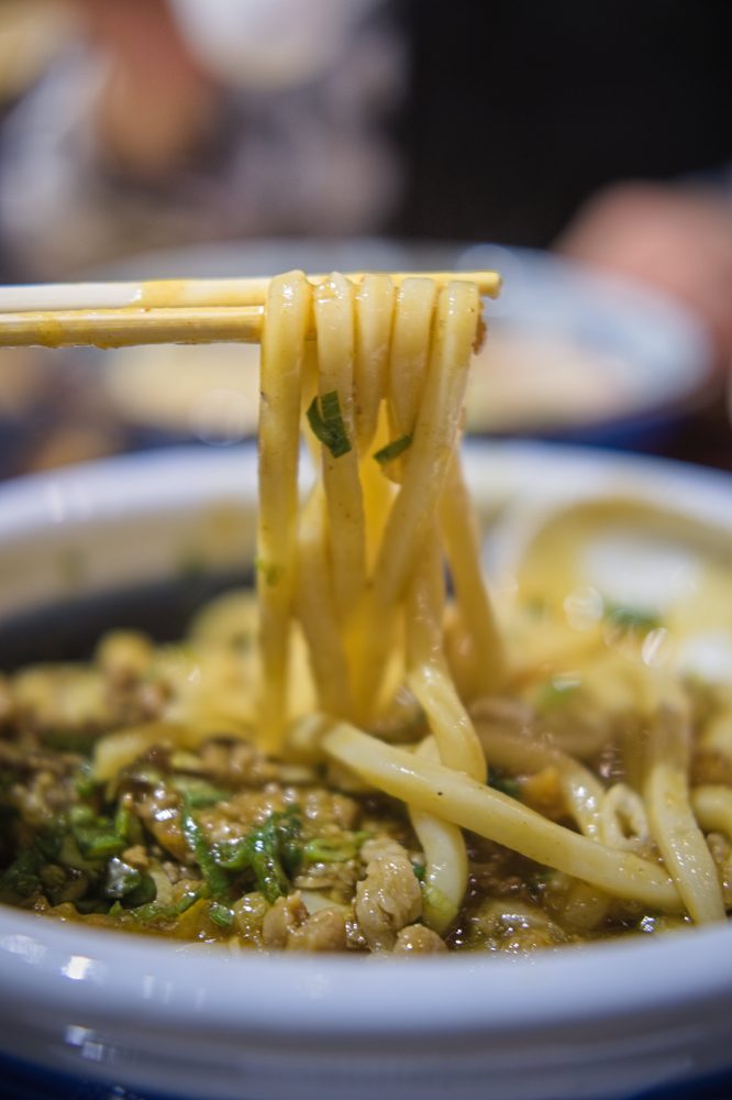 Marugame Udon - Valley Fair