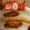 Rahim Chicken Supreme