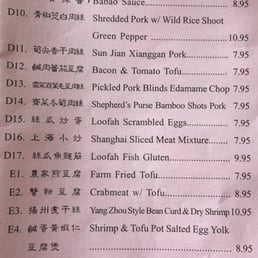 Photos For Shanghai Kitchen Menu Yelp