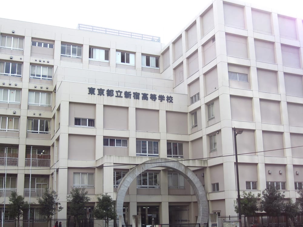 Tokyo Metropolitan Shinjuku High School Middle Schools & High Schools