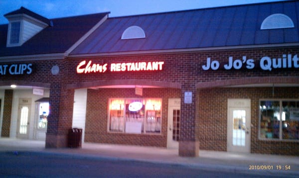 Chan S Restaurant Chesterfield Va Chan S Restaurant Chesterfield Va