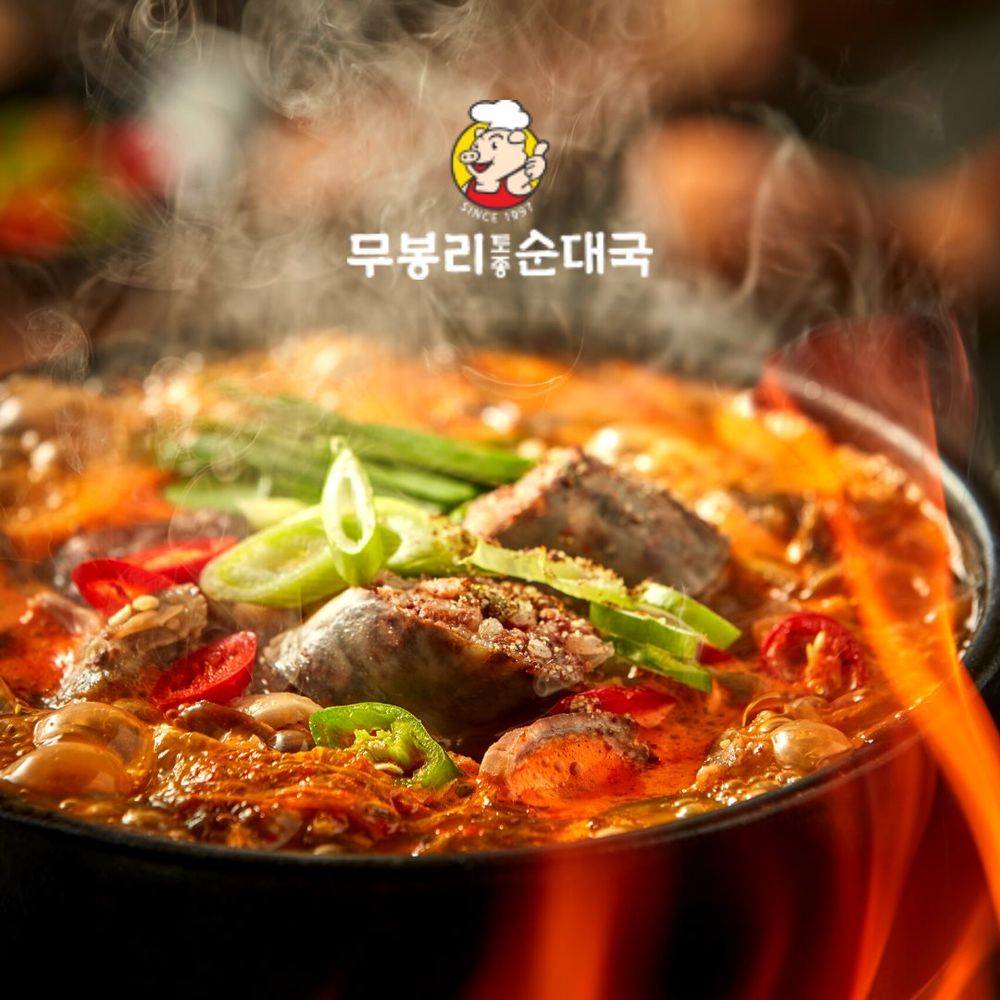 Moobongri Soondae - La Crescenta