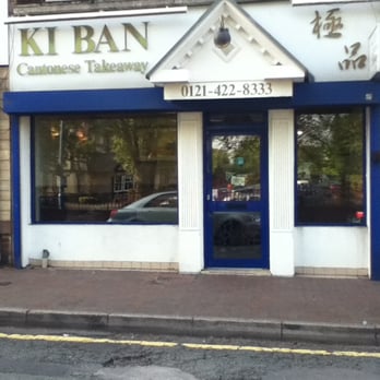 Chinese Restaurant Halesowen Chinese Restaurant Halesowen