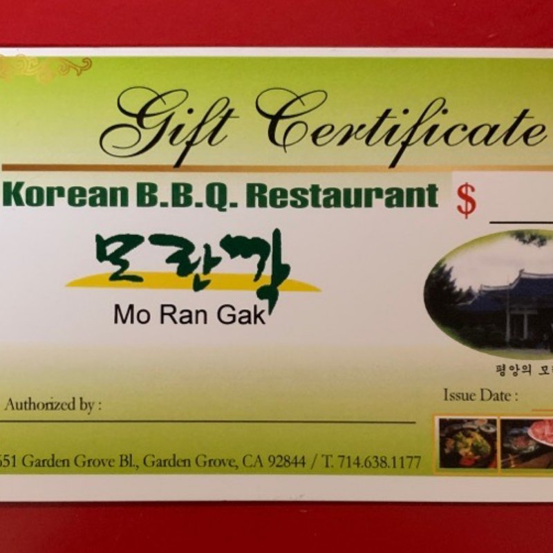 Gift Certificate